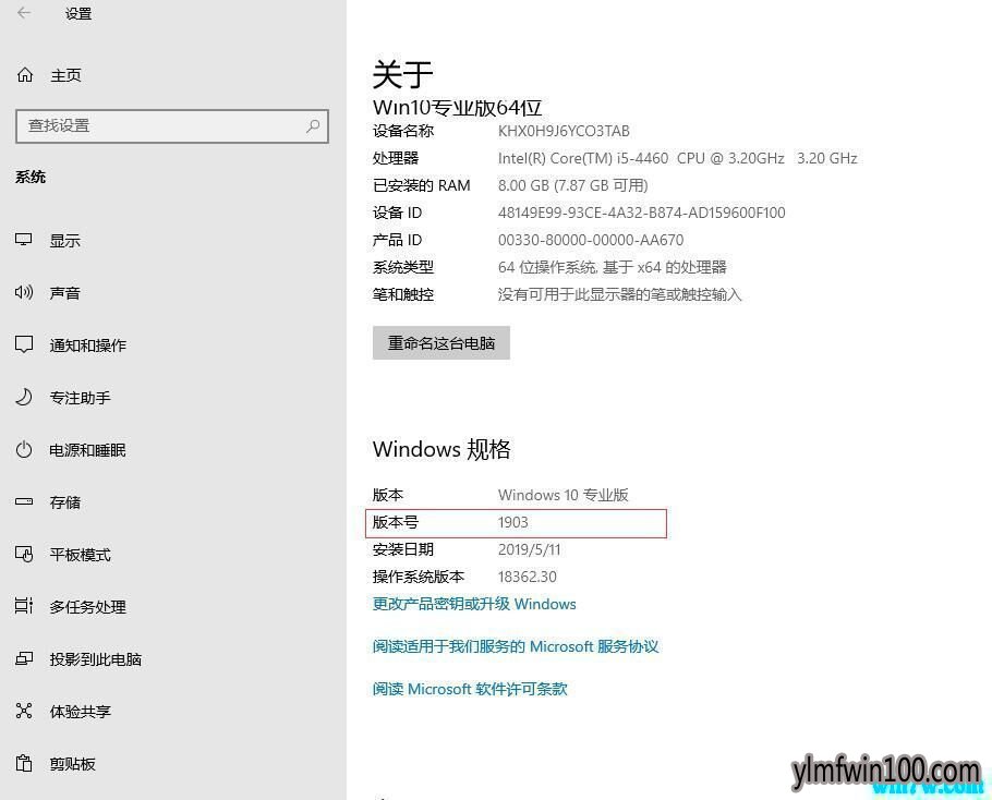 Win10HWIDGen v60.01_windowsϵвƷ_win10