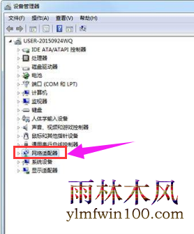 Win7ϵͳֶô죿win7ôɾûõıӵķ