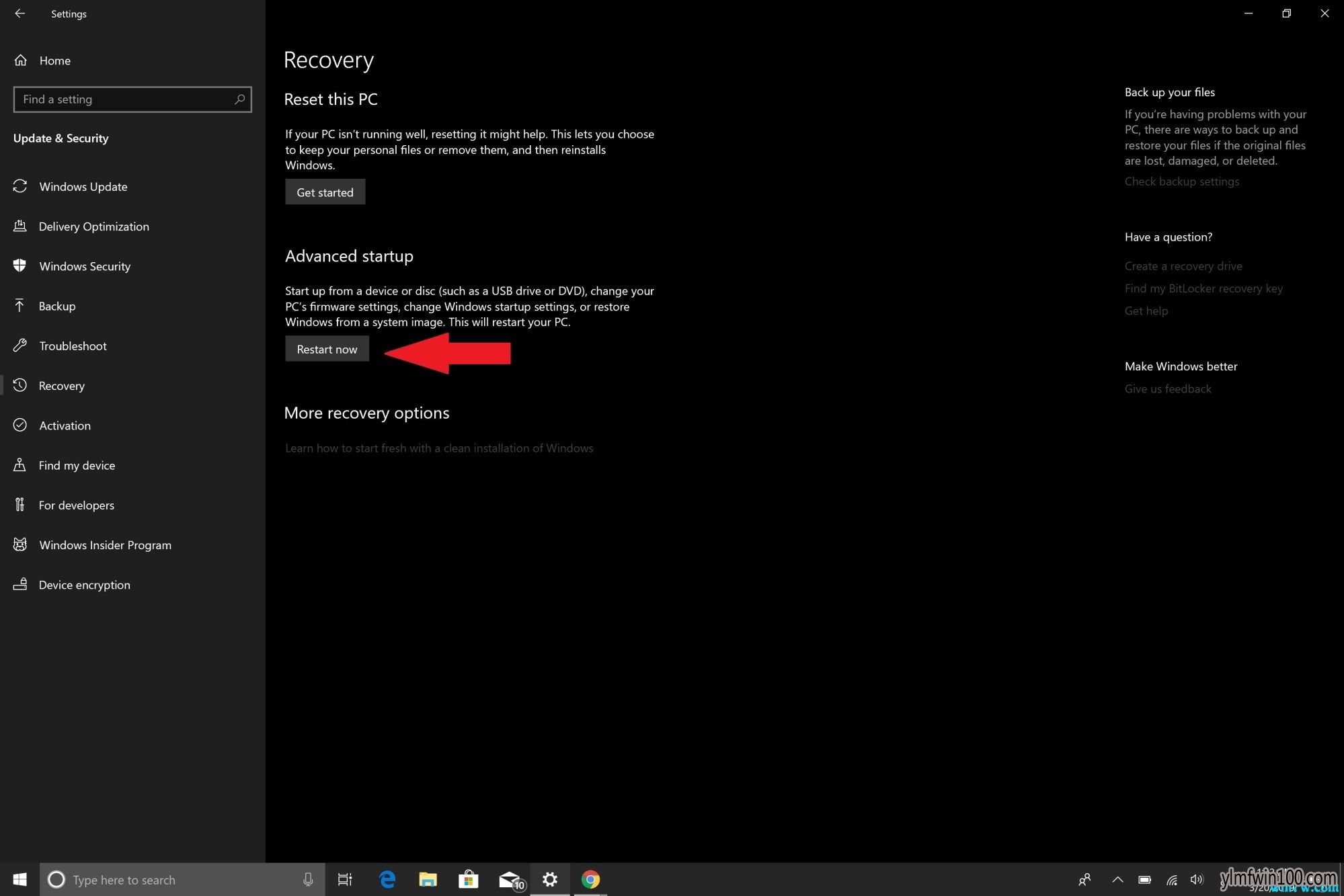 Win10 1909正式版怎么快速进入安全模式?