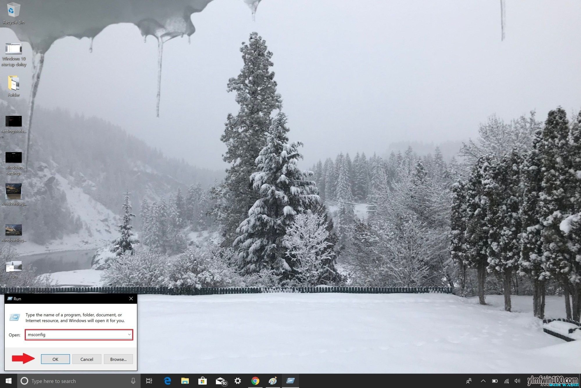 Win10 1909正式版怎么快速进入安全模式?