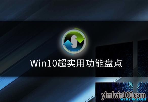 win10רҵЩҪ win10ϵͳ̵