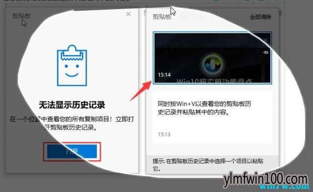 win10רҵЩҪ win10ϵͳ̵
