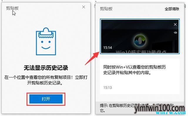 win10רҵЩҪ win10ϵͳ̵