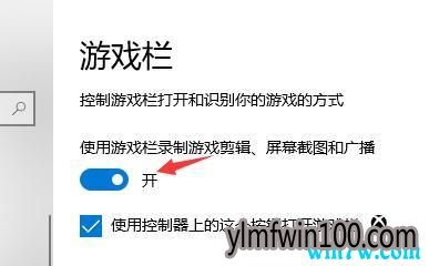 win10רҵЩҪ win10ϵͳ̵