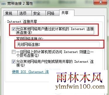 win7ΰѵԱ·?Ե·÷