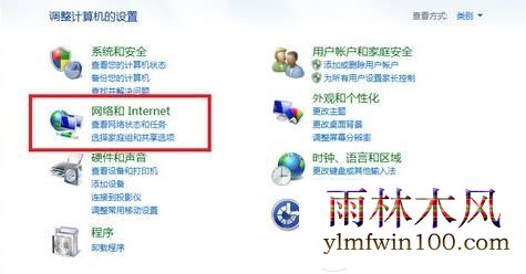win7ΰѵԱ·?Ե·÷