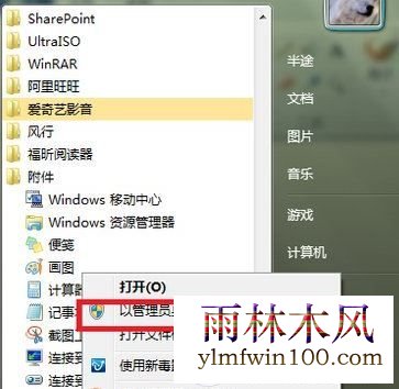 win7ΰѵԱ·?Ե·÷
