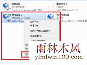 win7ΰѵԱ·?Ե·÷
