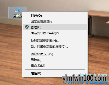 Win10רҵʾ޷ʹùԱ˻Ӧô?