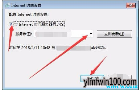 win10ʱInternetͬ÷