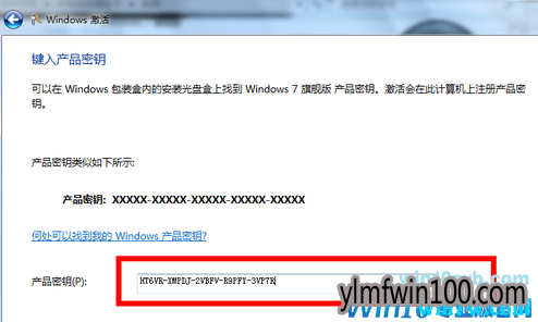最新w10密钥 win10各版本密钥分享