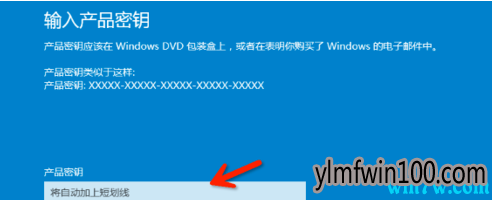 最新w10密钥 win10各版本密钥分享