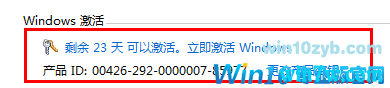 最新w10密钥 win10各版本密钥分享