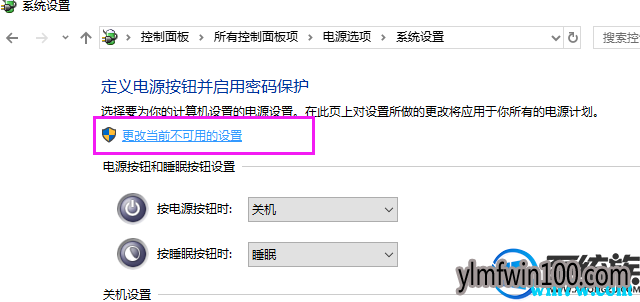 Win10 1903װô޷ػ