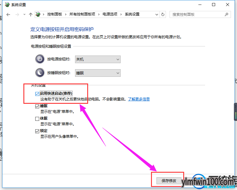 Win10 1903װô޷ػ