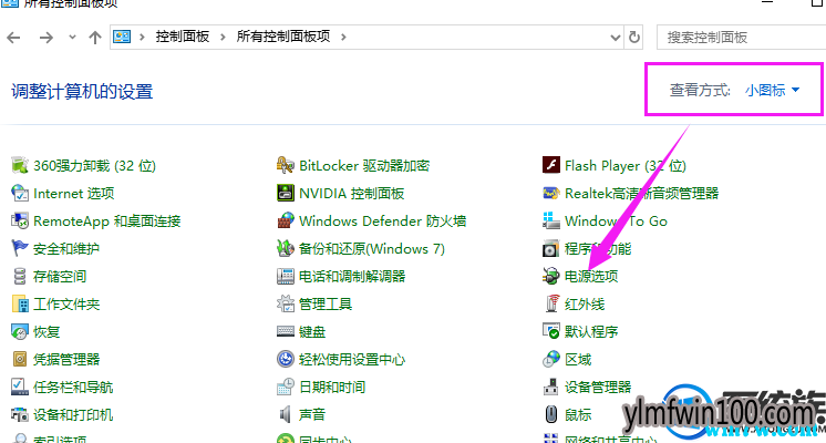 Win10 1903װô޷ػ
