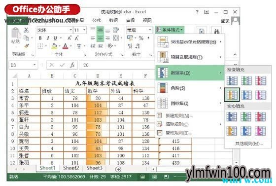 win10ϵͳExcelôɫ Excelеɫôõķ
