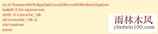 win10å|‚ä½•‡å»oå›¾æ ‡ç¼“å-˜|win10ä¿®åå›¾æ ‡ç¼“å-˜