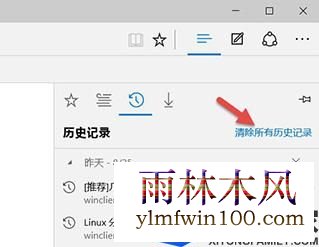 ϵͳ֮win7ôɾedge¼