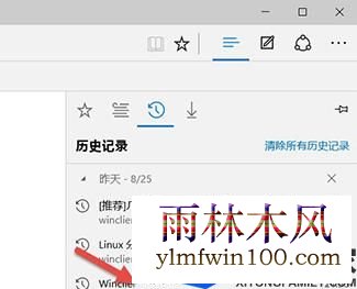 ϵͳ֮win7ôɾedge¼