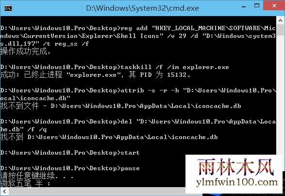 win7ôȥͼСβ|win7ȥͼͷ