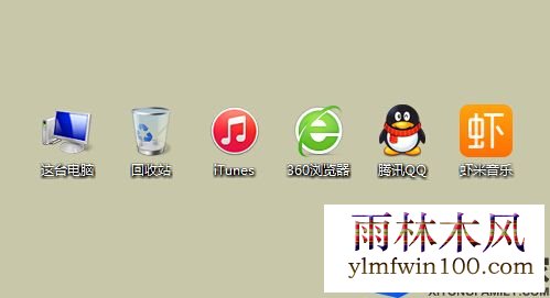 win7ôȥͼСβ|win7ȥͼͷ