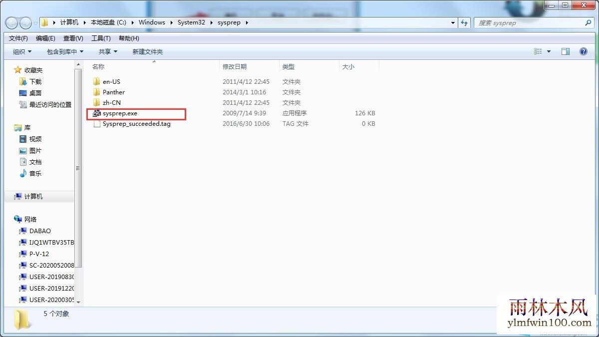 win10ָõͼĽ̳