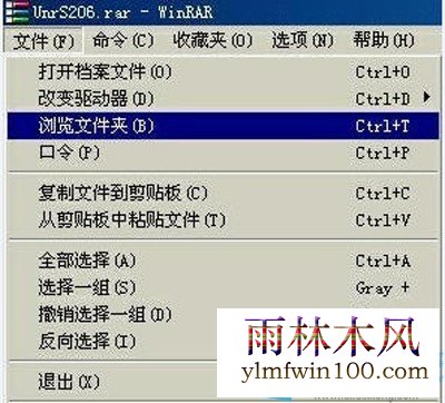 WinRARѹС:ļαװMP3ļ
