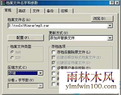 WinRARѹС:ļαװMP3ļ