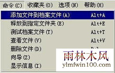 WinRARѹС:ļαװMP3ļ