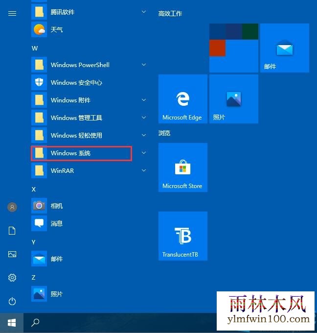 οرWin10ϵͳķ