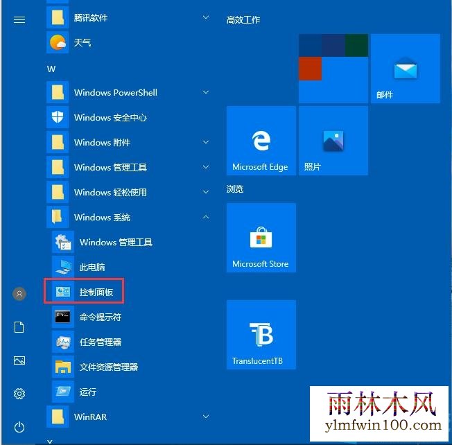 οرWin10ϵͳķ