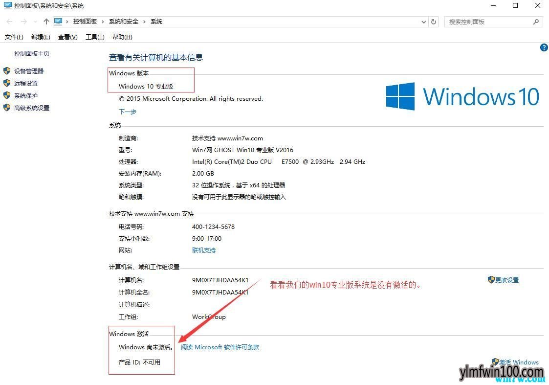 win10רҵ漤- win10_win10רҵ