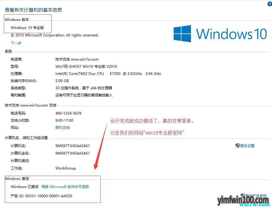 win10רҵ漤- win10_win10רҵ