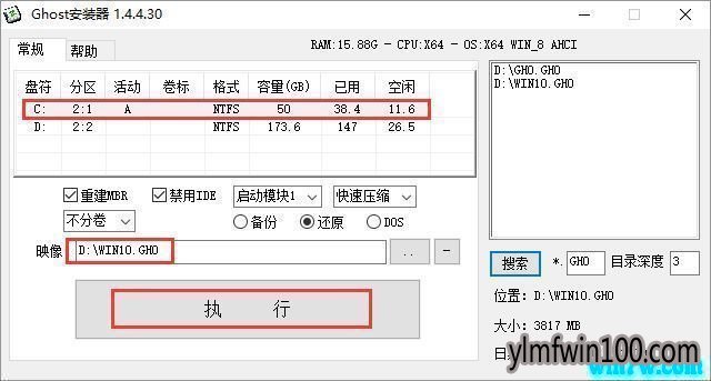 win10רҵ Win10 x64λ ѡ2019.09()