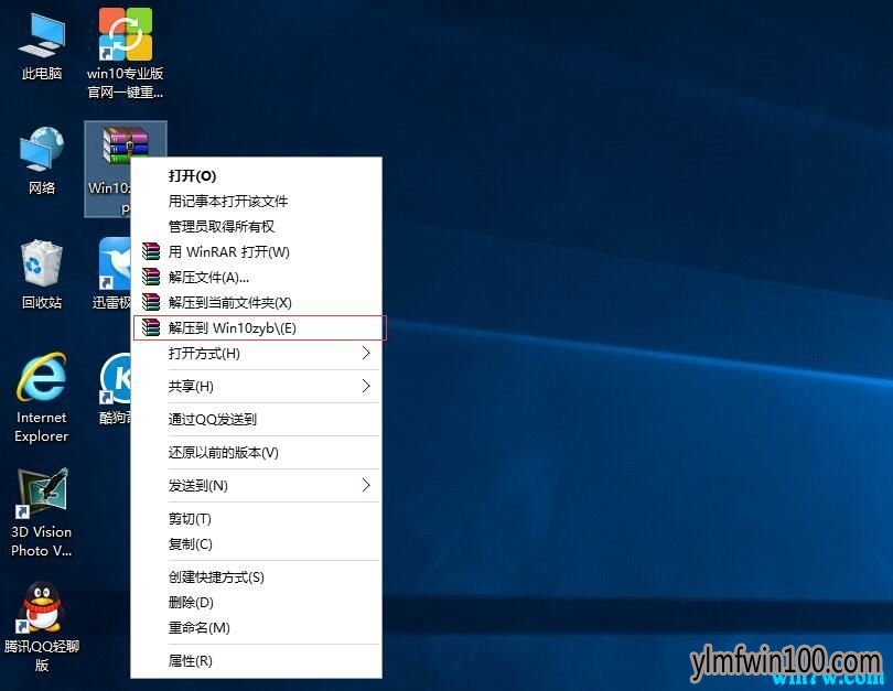 win10רҵ漤- win10_win10רҵ