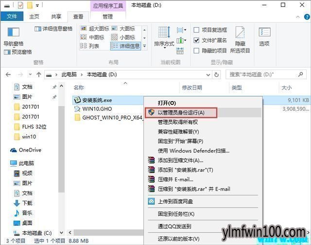 win10רҵ漤- win10_win10רҵ