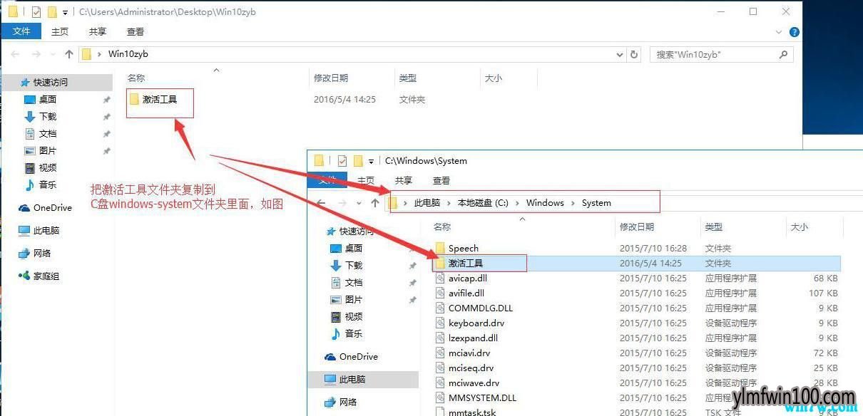 win10רҵ漤- win10_win10רҵ