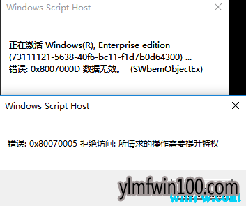 KMS10小马激活工具官网下载_win10专业版激活
