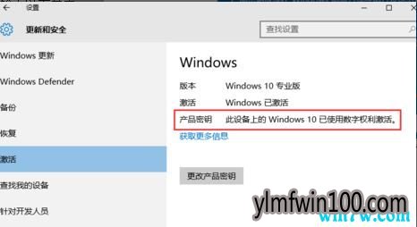 https://www.ylmfwin100.comwin10רҵ· Windows10üԿ