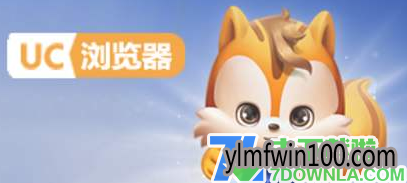 uc浏览器搜索网页打不开_uc浏览器搜索网页打不开了