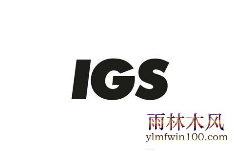 win10系统打开igs格式文件的教程