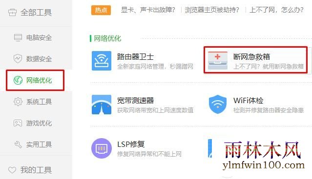 win7콢濪ҳʾôô?