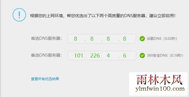 win7콢濪ҳʾôô?
