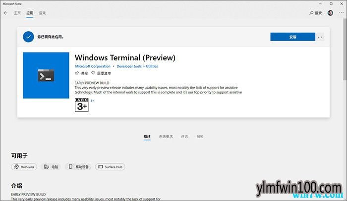 Win10°CMD?
