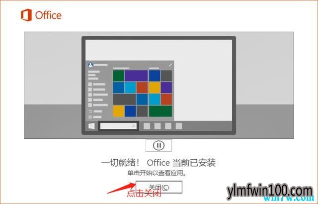 office2016İװ Office 2016רҵǿ (Ż)