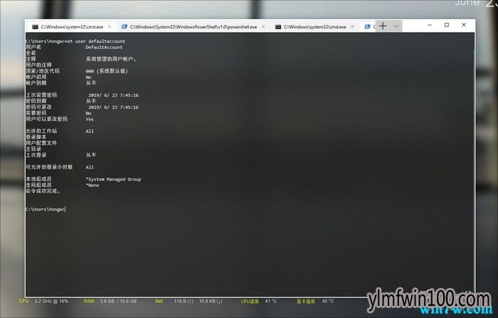 Win10°CMD?