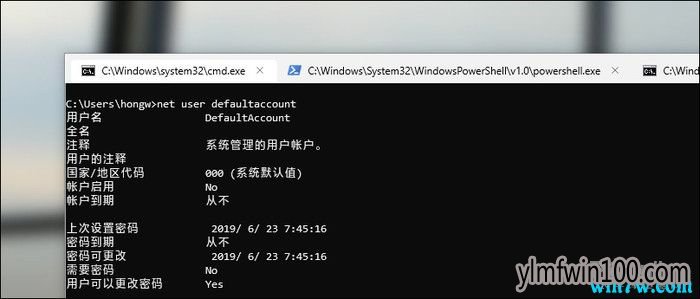 Win10°CMD𣿵Ƭ - 2