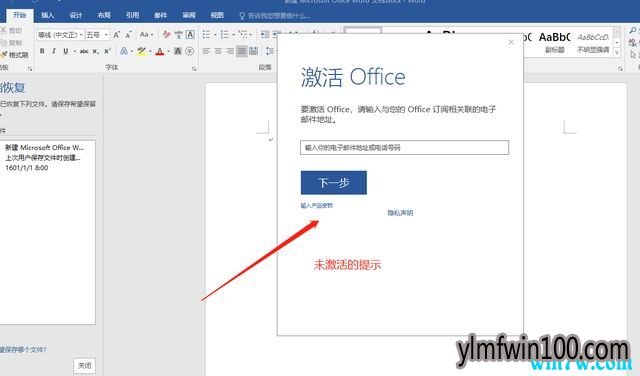 office2016İװ Office 2016רҵǿ (Ż)