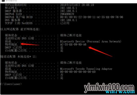 Win10ϵͳô鿴